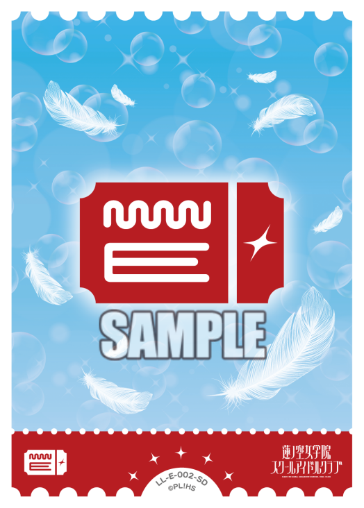 エネルギーカード