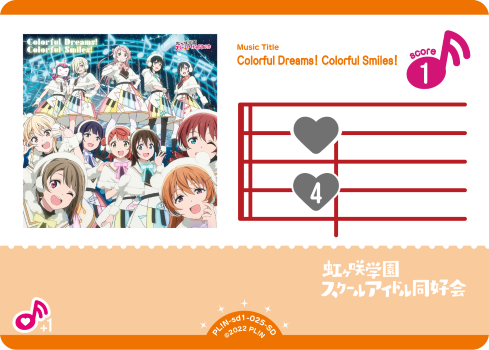 Colorful Dreams! Colorful Smiles!