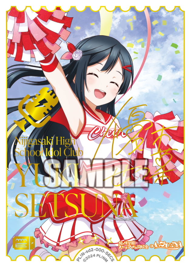 スタートデッキ ラブライブ！虹ヶ咲学園スクールアイドル同好会 cheer