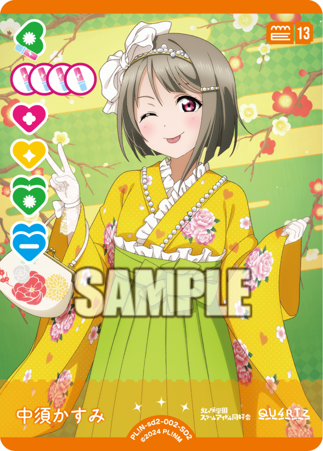 スタートデッキ ラブライブ！虹ヶ咲学園スクールアイドル同好会 cheer