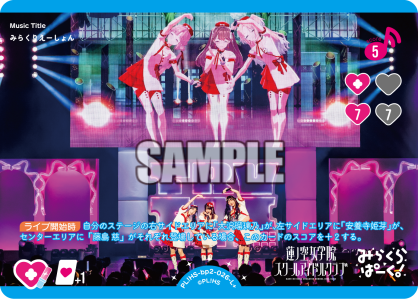 みらくりえーしょん