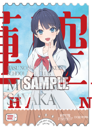 検索結果 | Cardlist | ラブライブ！シリーズ オフィシャルカード
