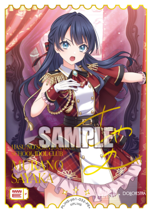 検索結果 | Cardlist | ラブライブ！シリーズ オフィシャルカード