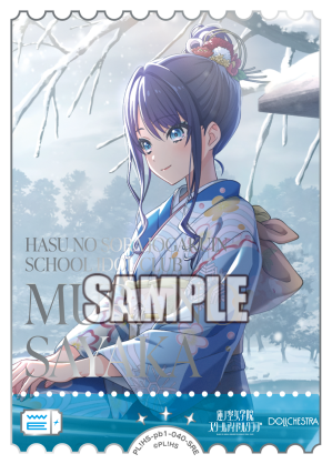 検索結果 | Cardlist | ラブライブ！シリーズ オフィシャルカード