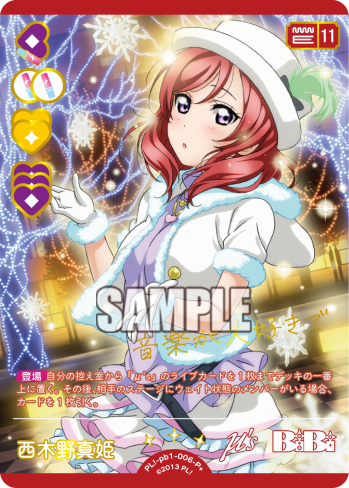 西木野真姫