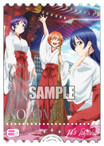 園田海未&星空 凛&東條 希