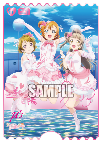 高坂穂乃果&南 ことり&小泉花陽