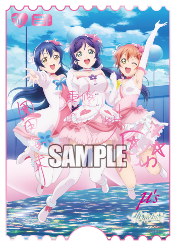 園田海未&星空 凛&東條 希