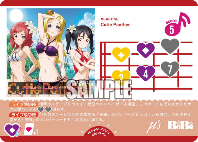 Cutie Panther