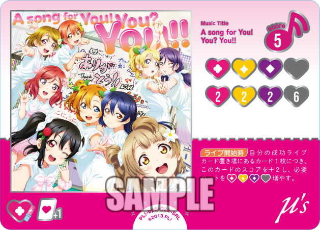 検索結果 | Cardlist | ラブライブ！シリーズ オフィシャルカード