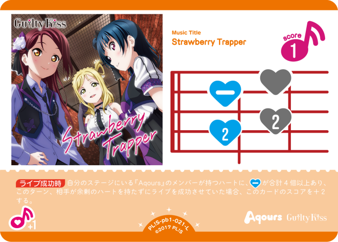 Strawberry Trapper