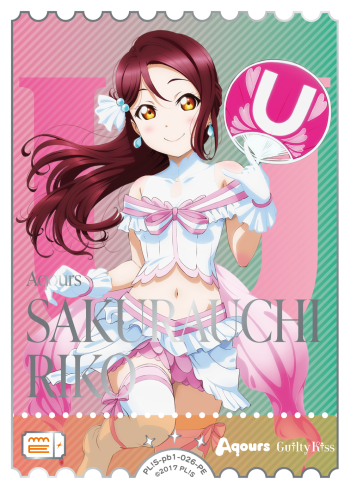 桜内梨子