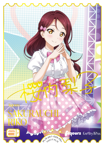 桜内梨子