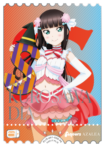 黒澤ダイヤ