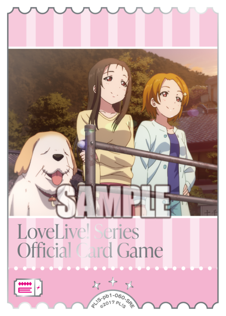 エネルギーカード