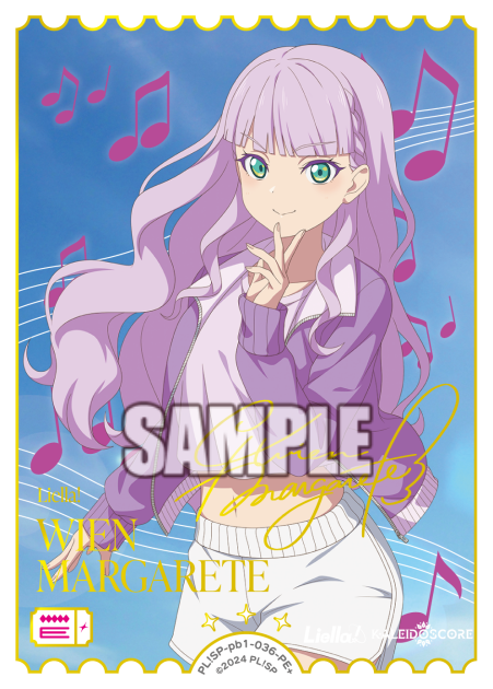 ウィーン・マルガレーテ