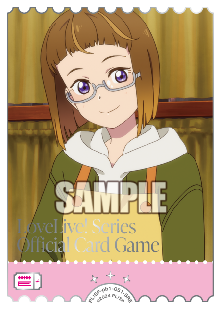 エネルギーカード