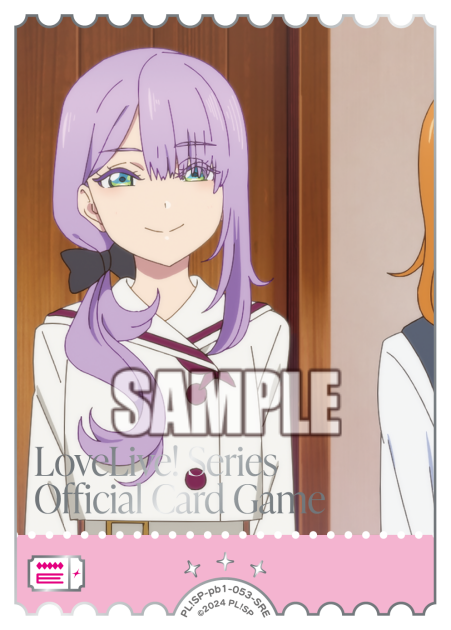 エネルギーカード