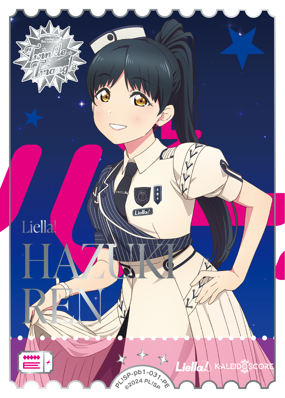h($v['card_name'] ?>)