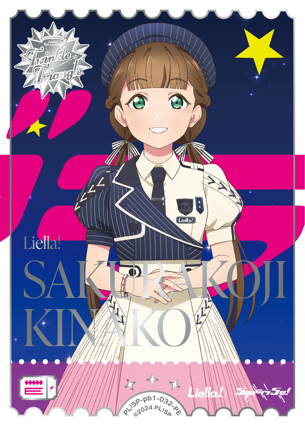 h($v['card_name'] ?>)