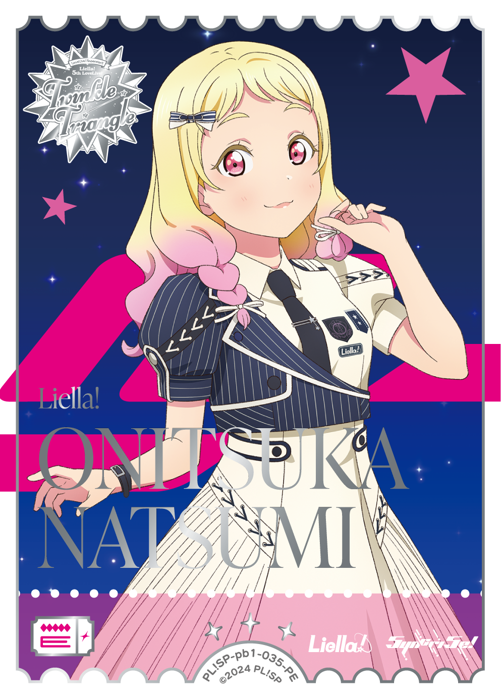 h($v['card_name'] ?>)