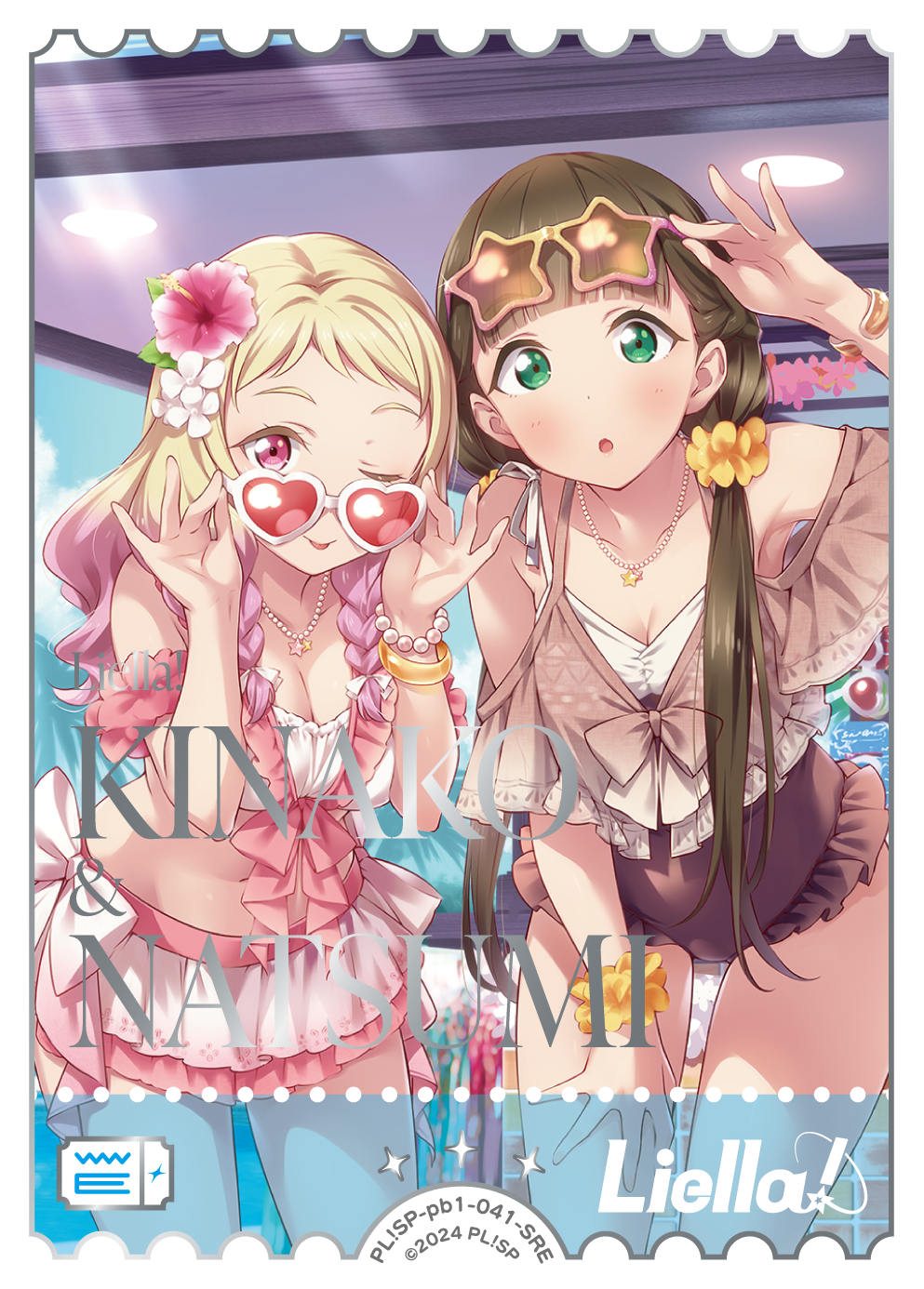 桜小路きな子＆鬼塚夏美
