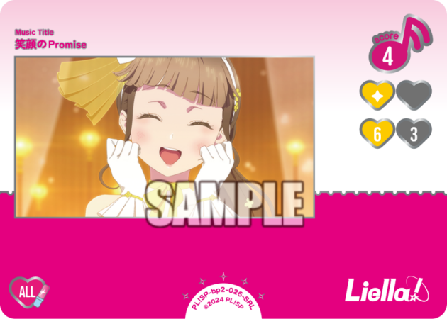笑顔のPromise
