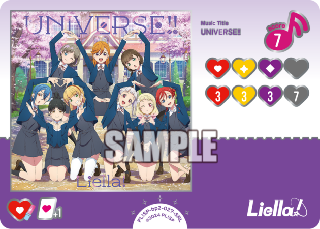 UNIVERSE!!