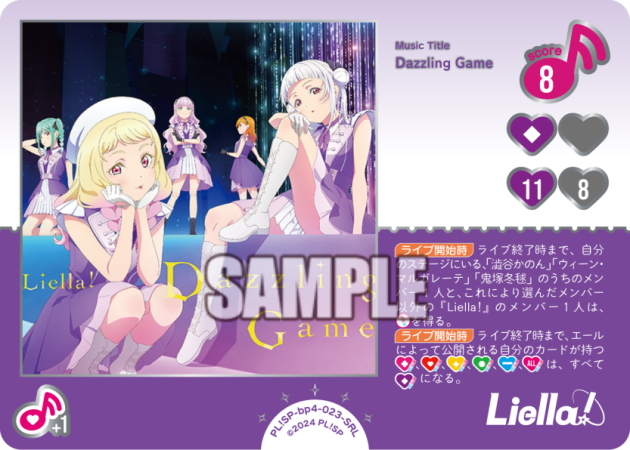 Dazzling Game
