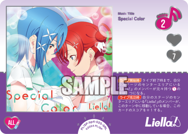 Special Color