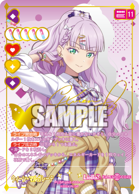 ウィーン・マルガレーテ