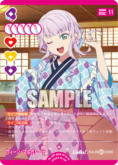 ウィーン・マルガレーテ