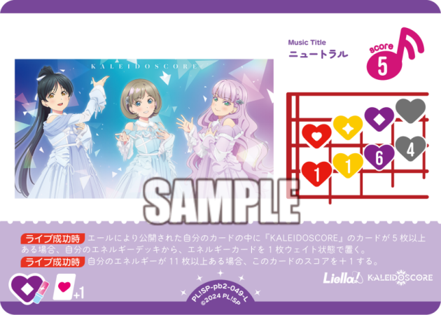 ニュートラル