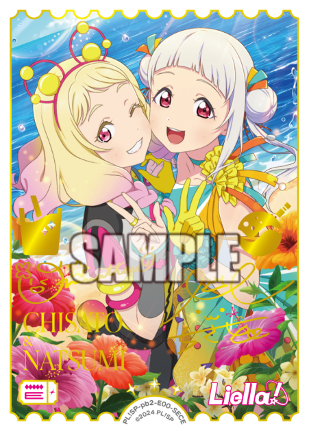 嵐 千砂都＆鬼塚夏美