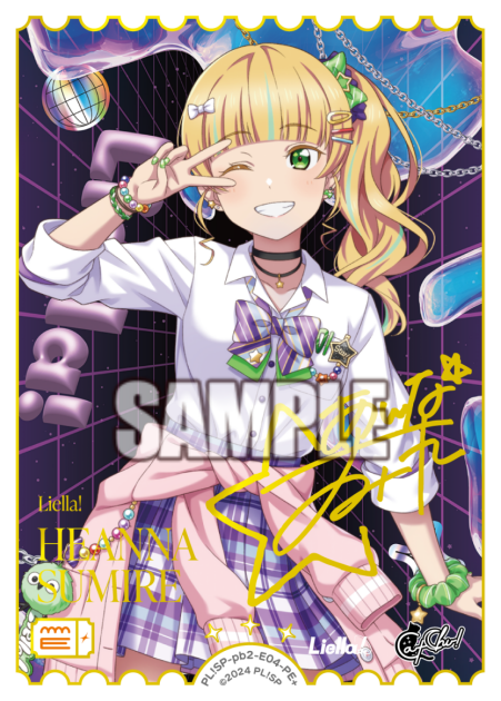 平安名すみれ