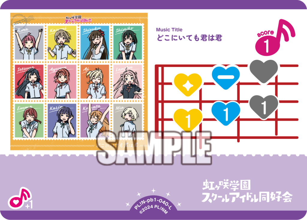 どこにいても君は君