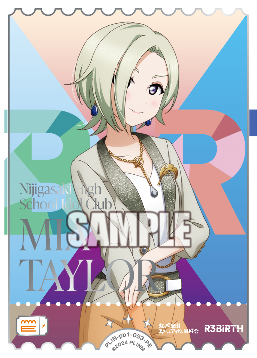 ミア・テイラー