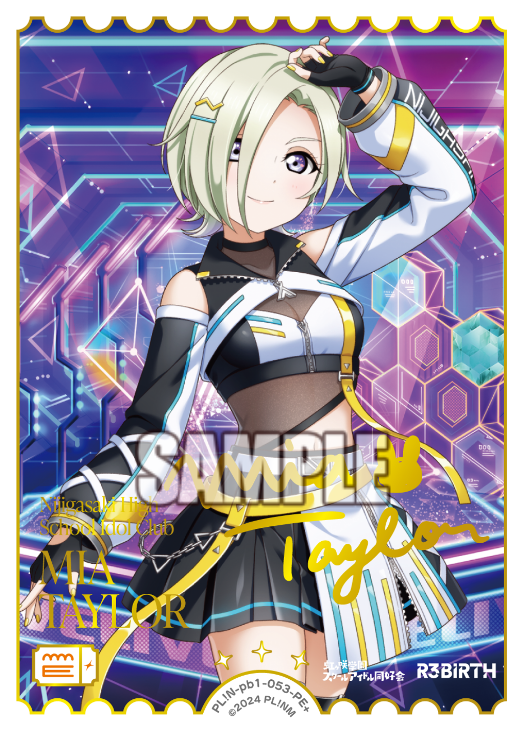 ミア・テイラー