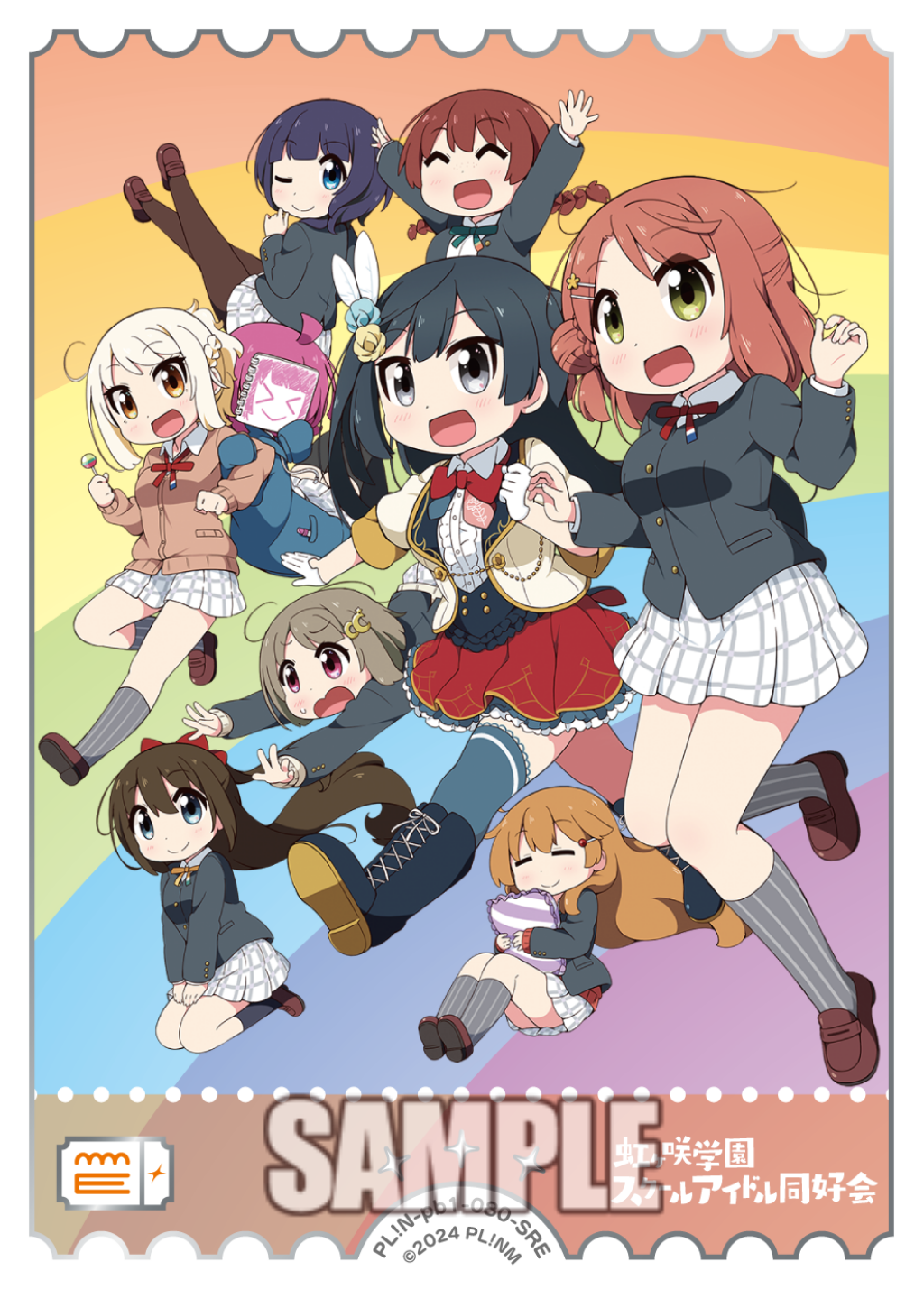 虹ヶ咲学園スクールアイドル同好会