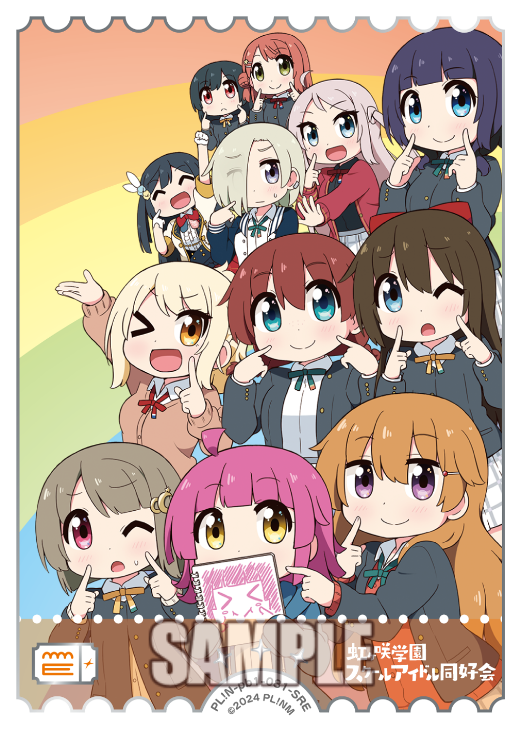 虹ヶ咲学園スクールアイドル同好会