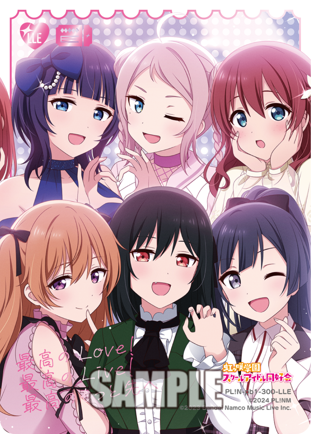 朝香果林＆鐘 嵐珠＆エマ・ヴェルデ＆近江彼方＆三船栞子＆優木せつ菜