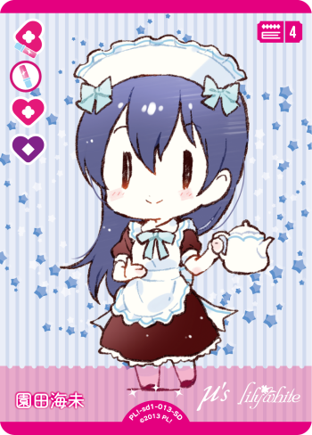 園田 海未