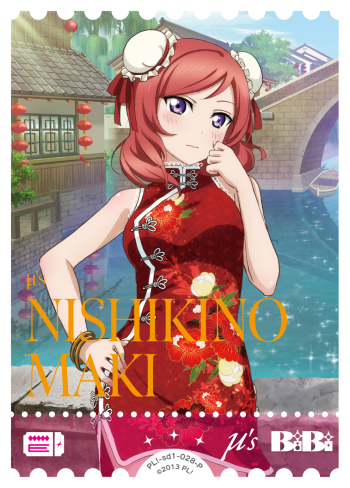 西木野 真姫