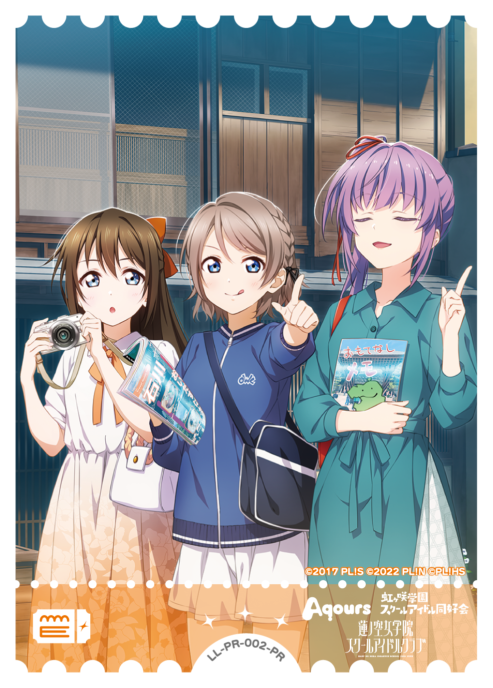 桜坂しずく&渡辺 曜&乙宗 梢