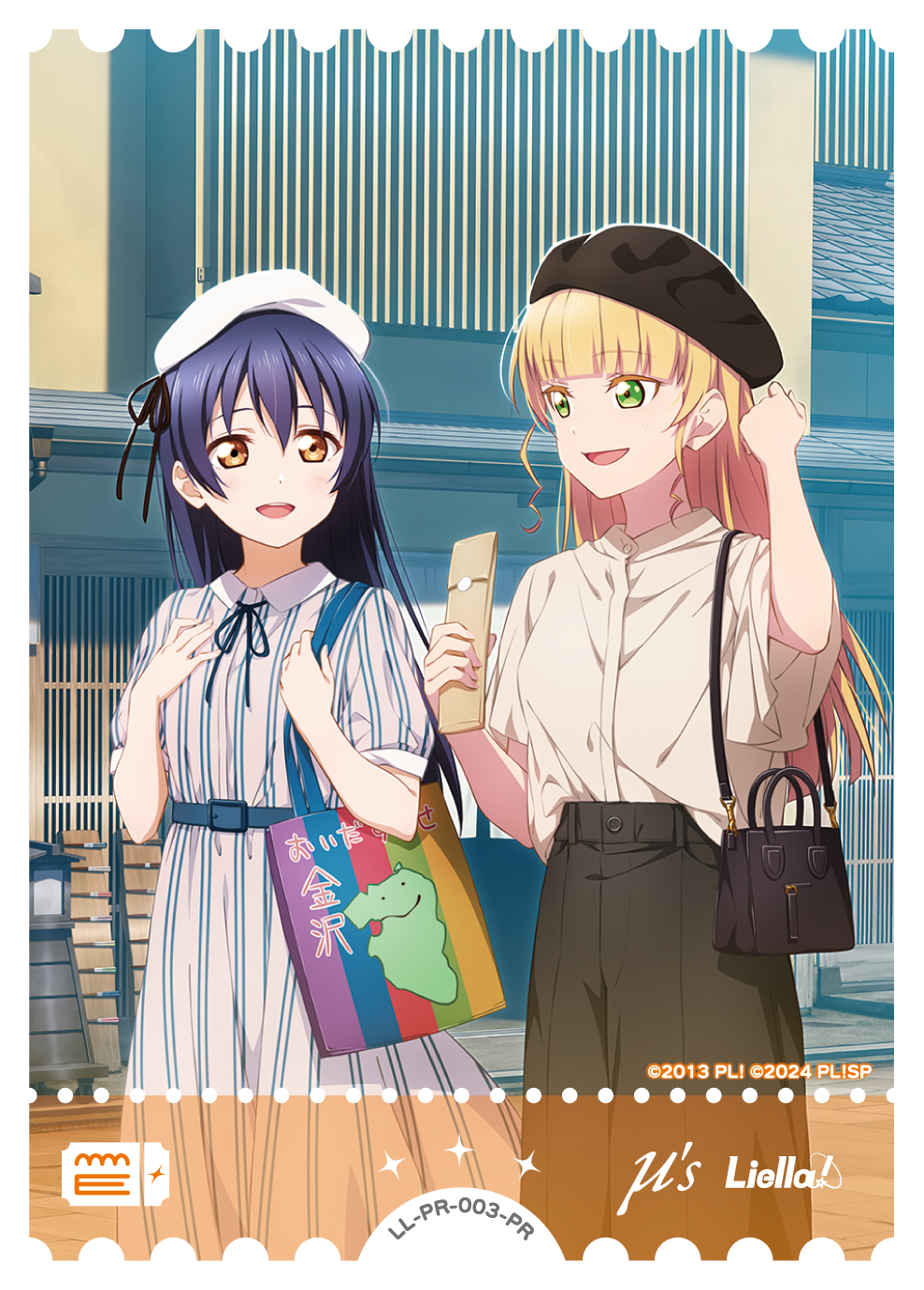 園田海未&平安名すみれ