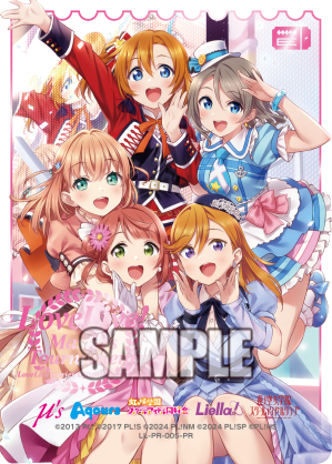 高坂穂乃果＆渡辺 曜＆上原歩夢＆澁谷かのん＆日野下花帆