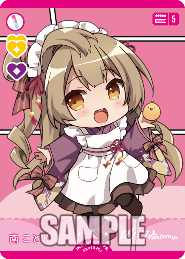 南 ことり