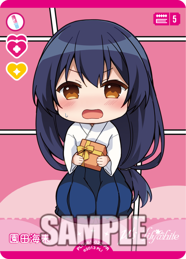 園田海未