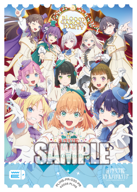 蓮ノ空女学院スクールアイドルクラブ