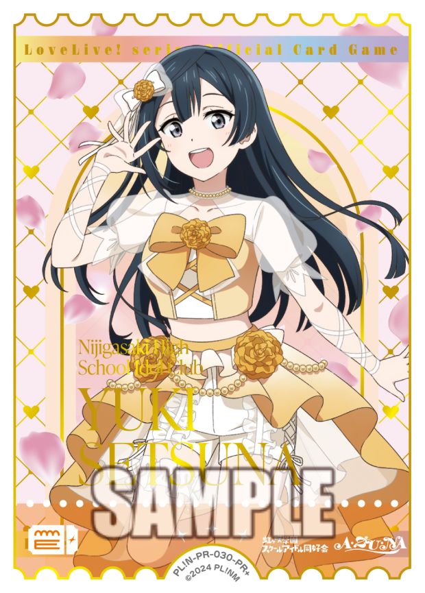 優木せつ菜